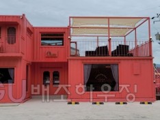 나주 핑크 컨테이너 카페