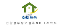 화이트폼