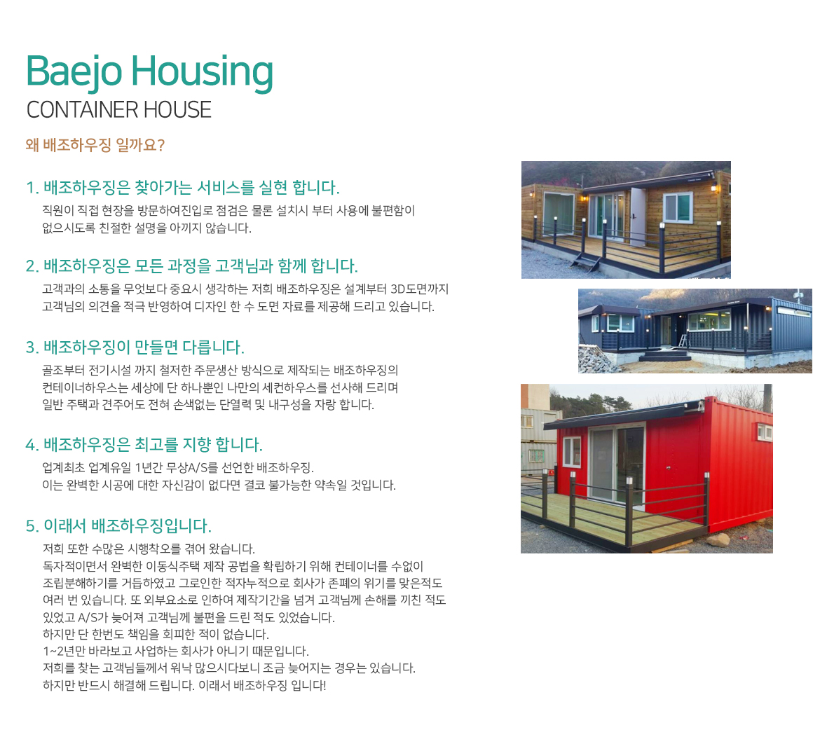 인사말